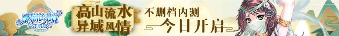 安土重居网